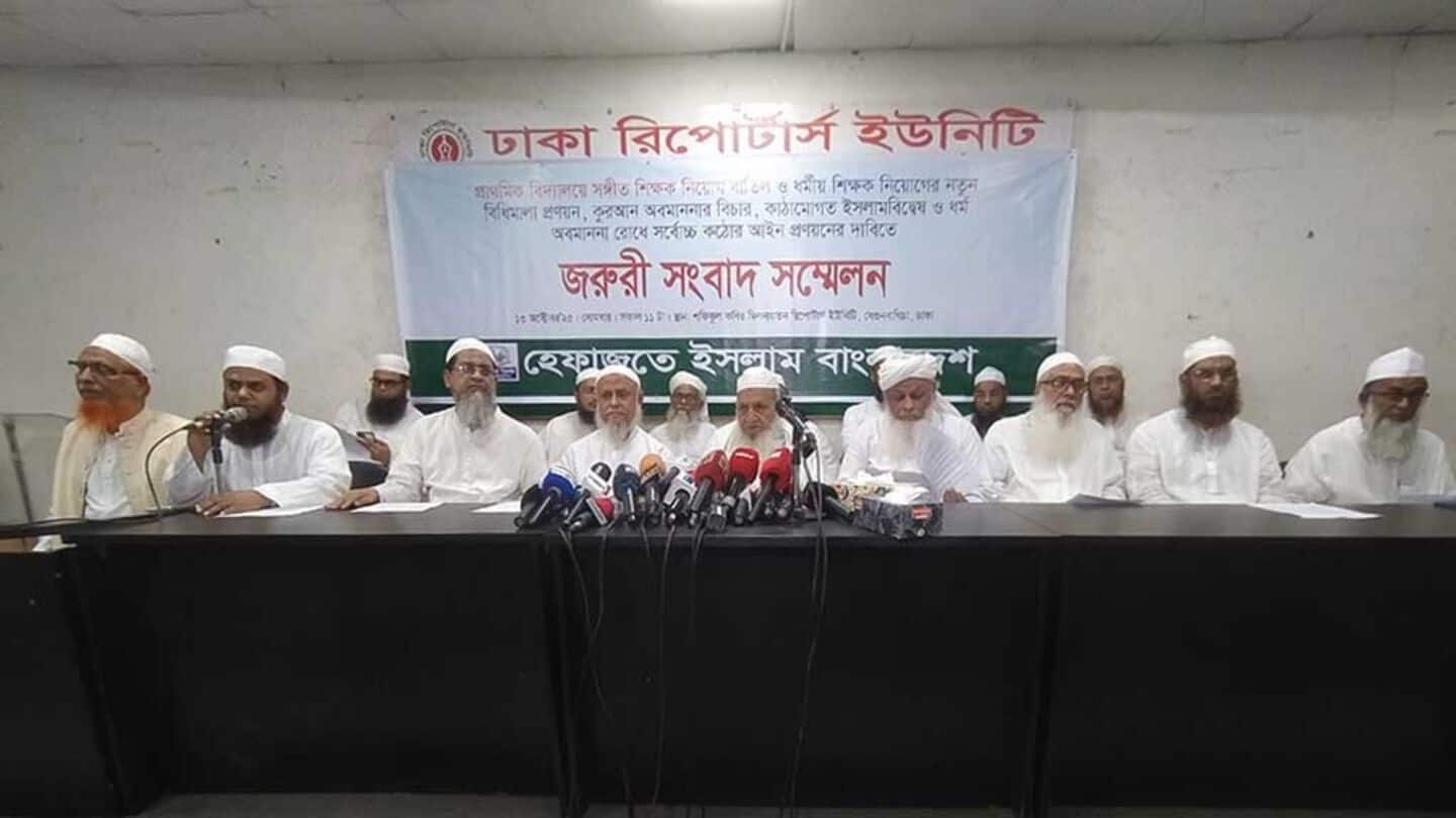 Yunus government scraps hiring music, dance teachers after Islamists protest 