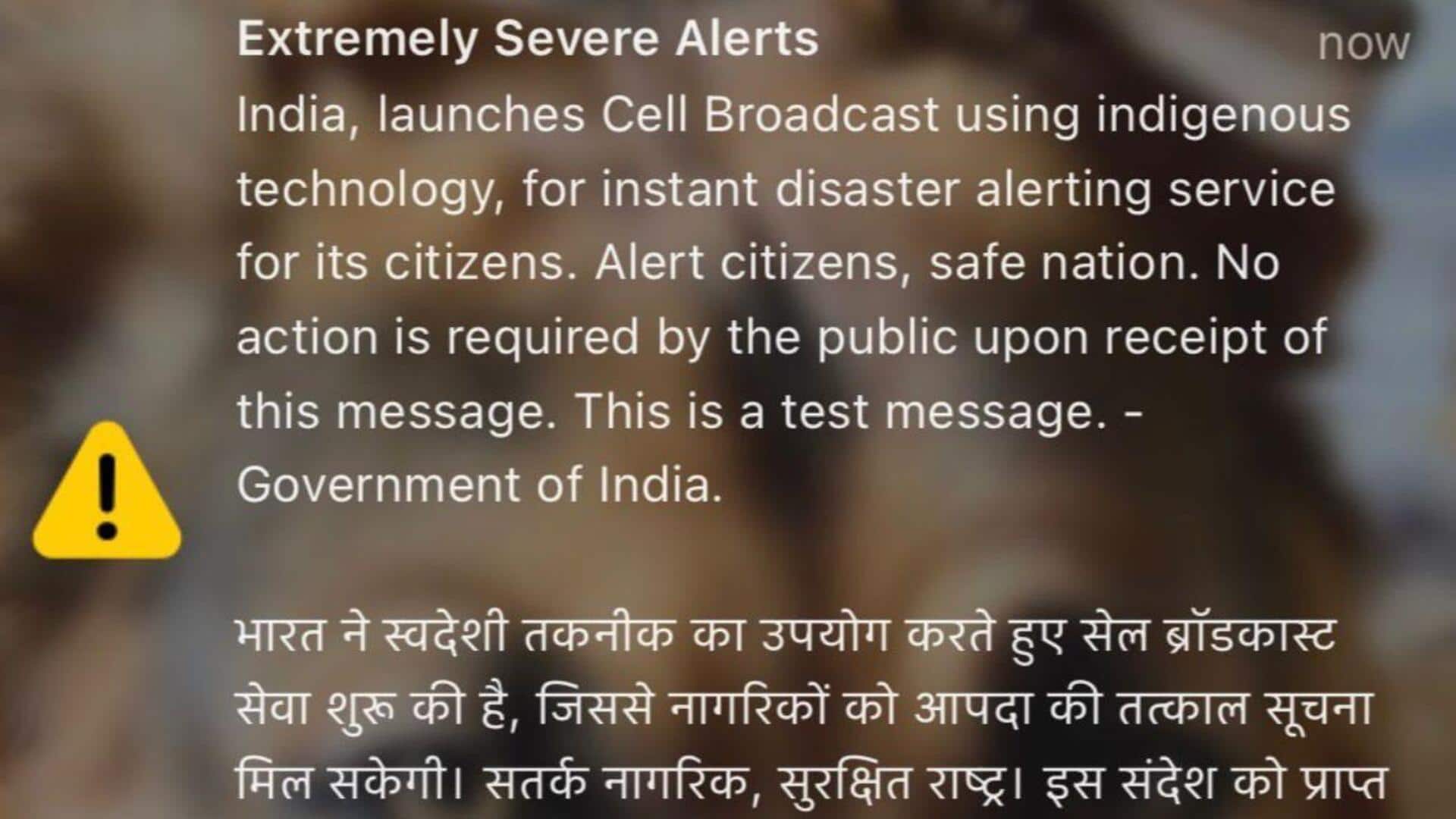 Indians will now get real-time disaster alerts on their phones