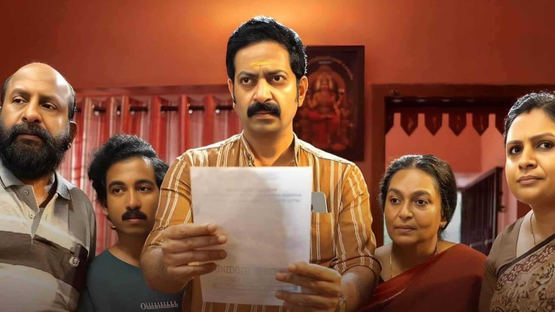 'Bharathanatyam 2 Mohiniyattam': When, where to watch superhit Malayalam comedy
