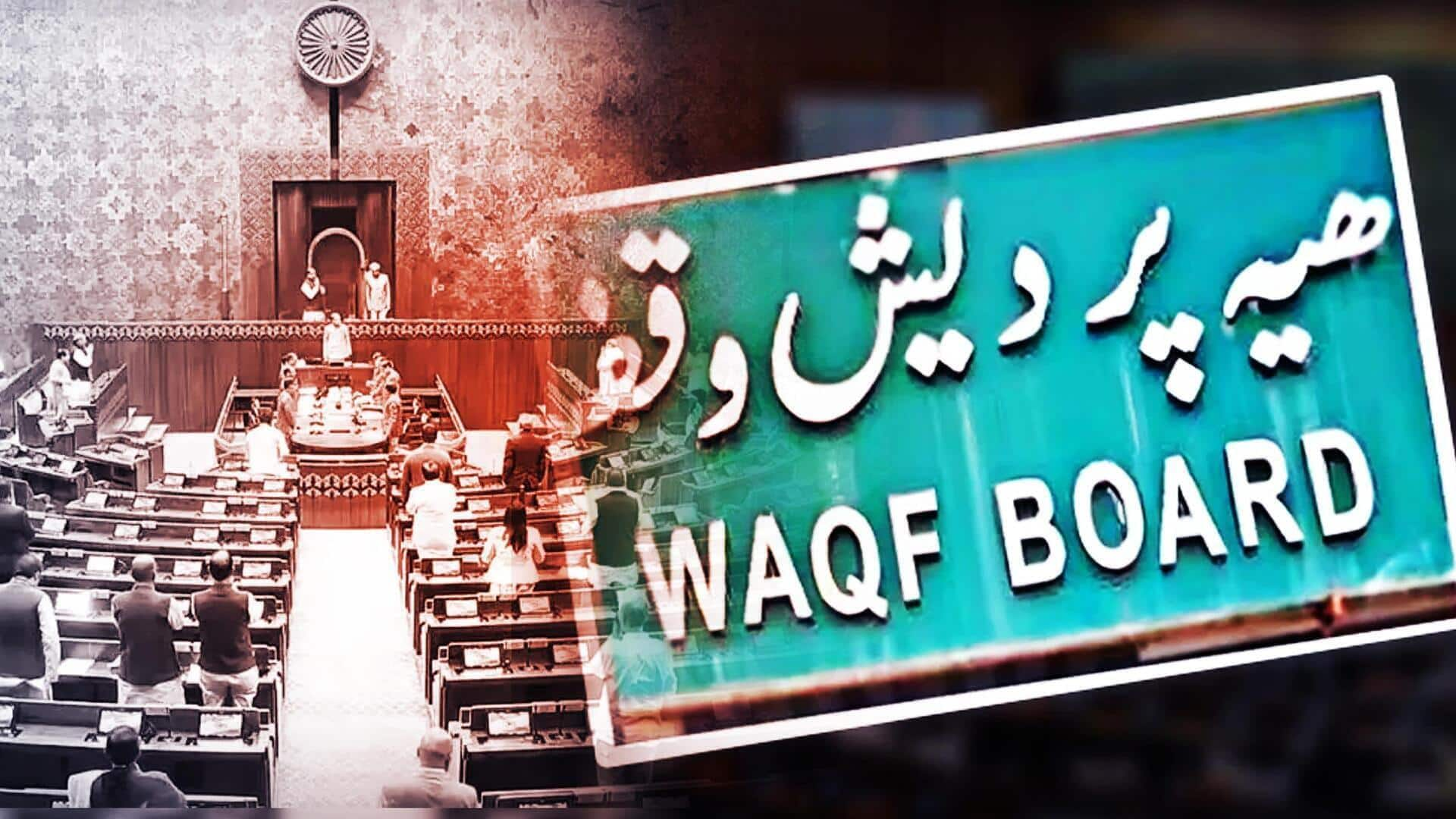 Waqf bill report tabled in Rajya Sabha amid opposition uproar  