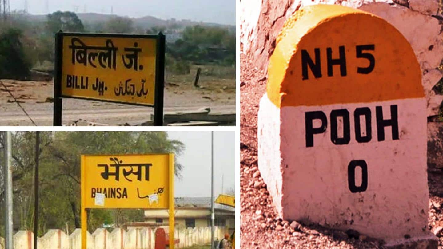 Places with hilarious names in India