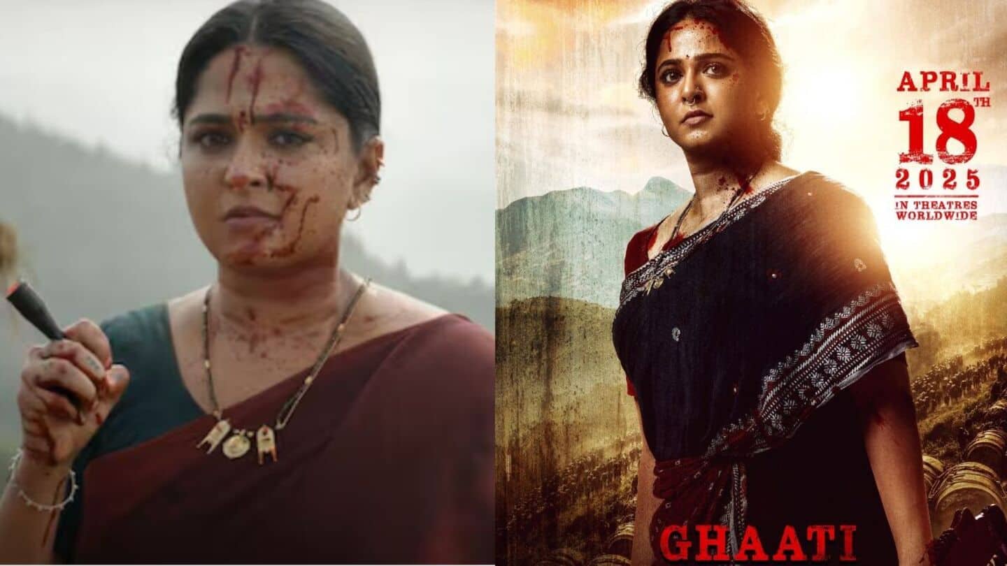 Anushka Shetty's 'Ghaati' release postponed, fans left in the dark Anushka Shetty's 'Ghaati' release postponed, fans left in the dark