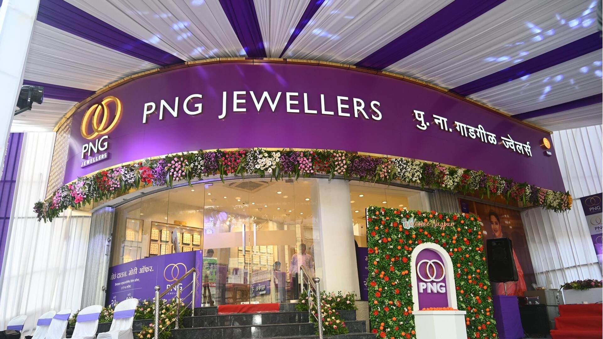 PN Gadgil Jewellers's shares debut at 73% premium on NSE