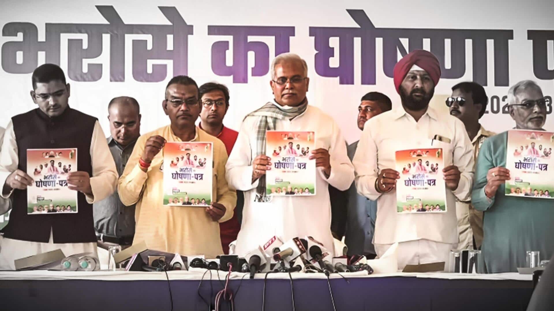 Cylinder subsidy, caste census: Congress's manifesto for Chhattisgarh assembly election