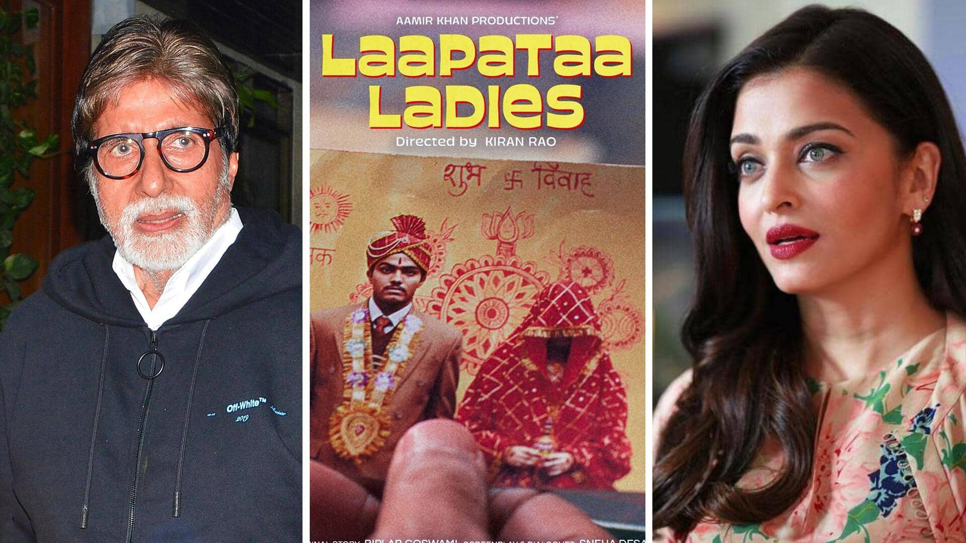 Amitabh-Aishwarya to attend 'Laapataa Ladies' premiere: Report