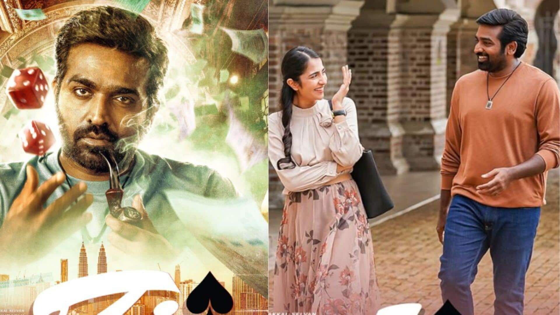 Release date to runtime: Everything about Vijay Sethupathi's 'Ace' Release date to runtime: Everything about Vijay Sethupathi's 'Ace'