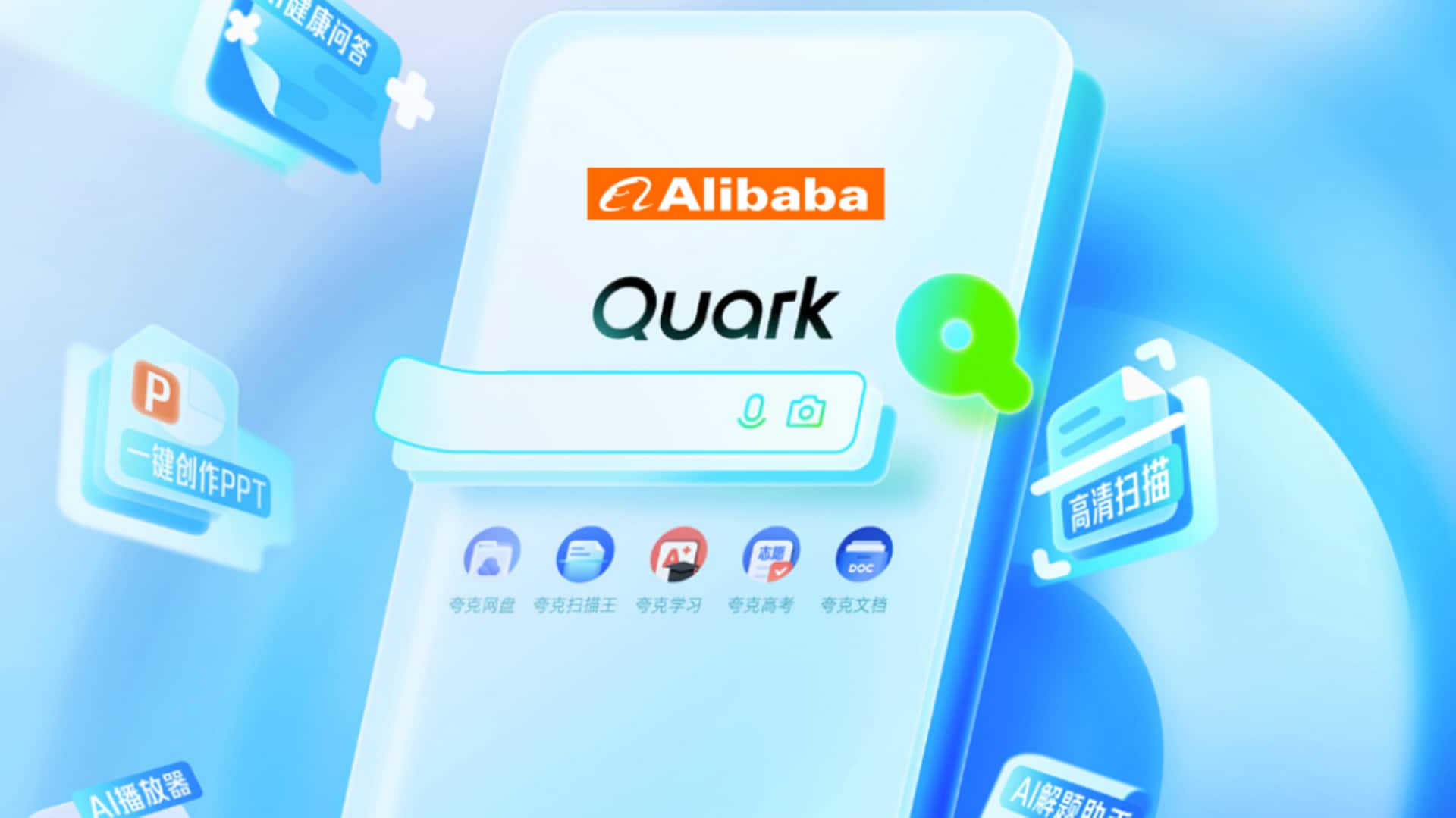 Alibaba upgrades AI browser to rival OpenAI Atlas, Perplexity Comet