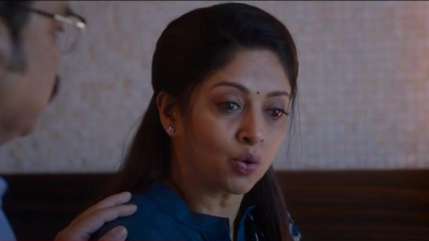 Trailer is a perfect package, first film's visuals seen too Trailer is a perfect package, first film's visuals seen too