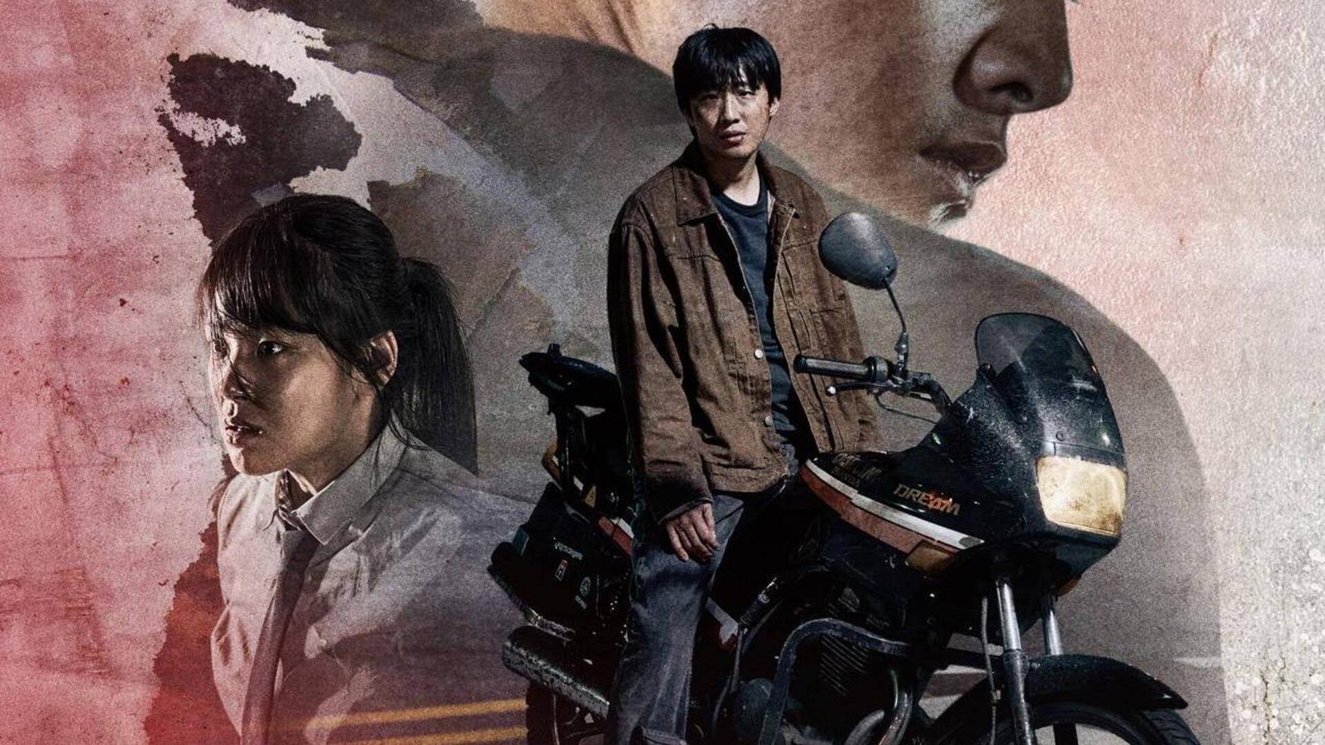 When is 'My Name is Loh Kiwan' releasing? Teaser unveiled