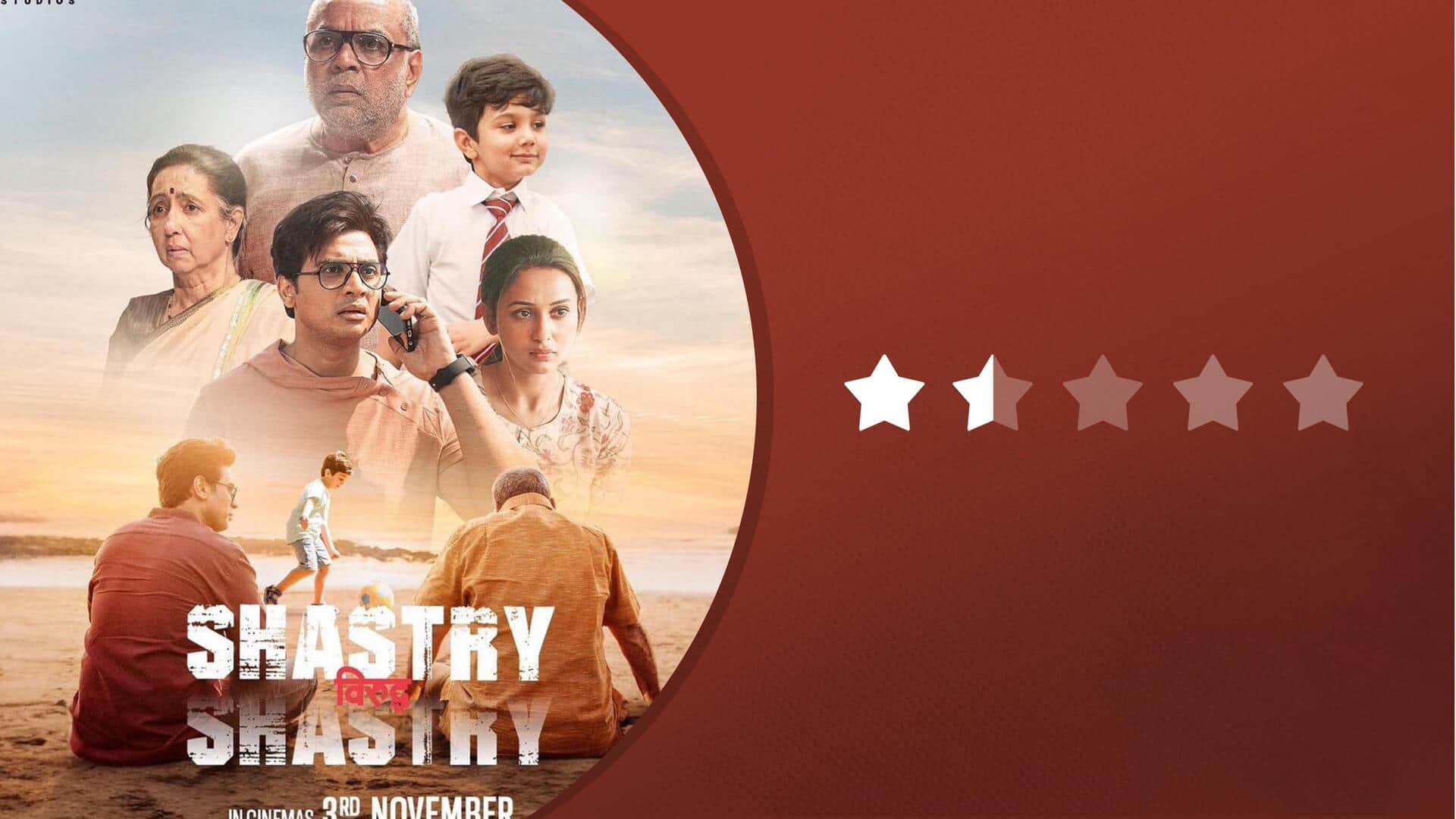 'Shastry Viruddh Shastry' review: Strong performances but predictable and overlong