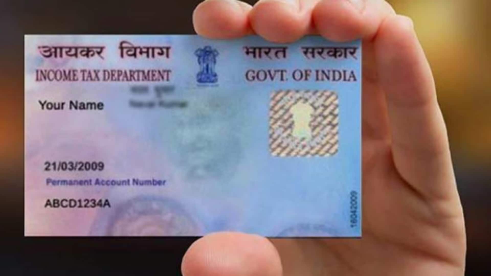 How to apply for a PAN card How to apply for a PAN card
