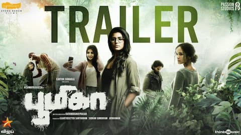 'Boomika' trailer: Aishwarya Rajesh's movie is going to be bone-chilling
