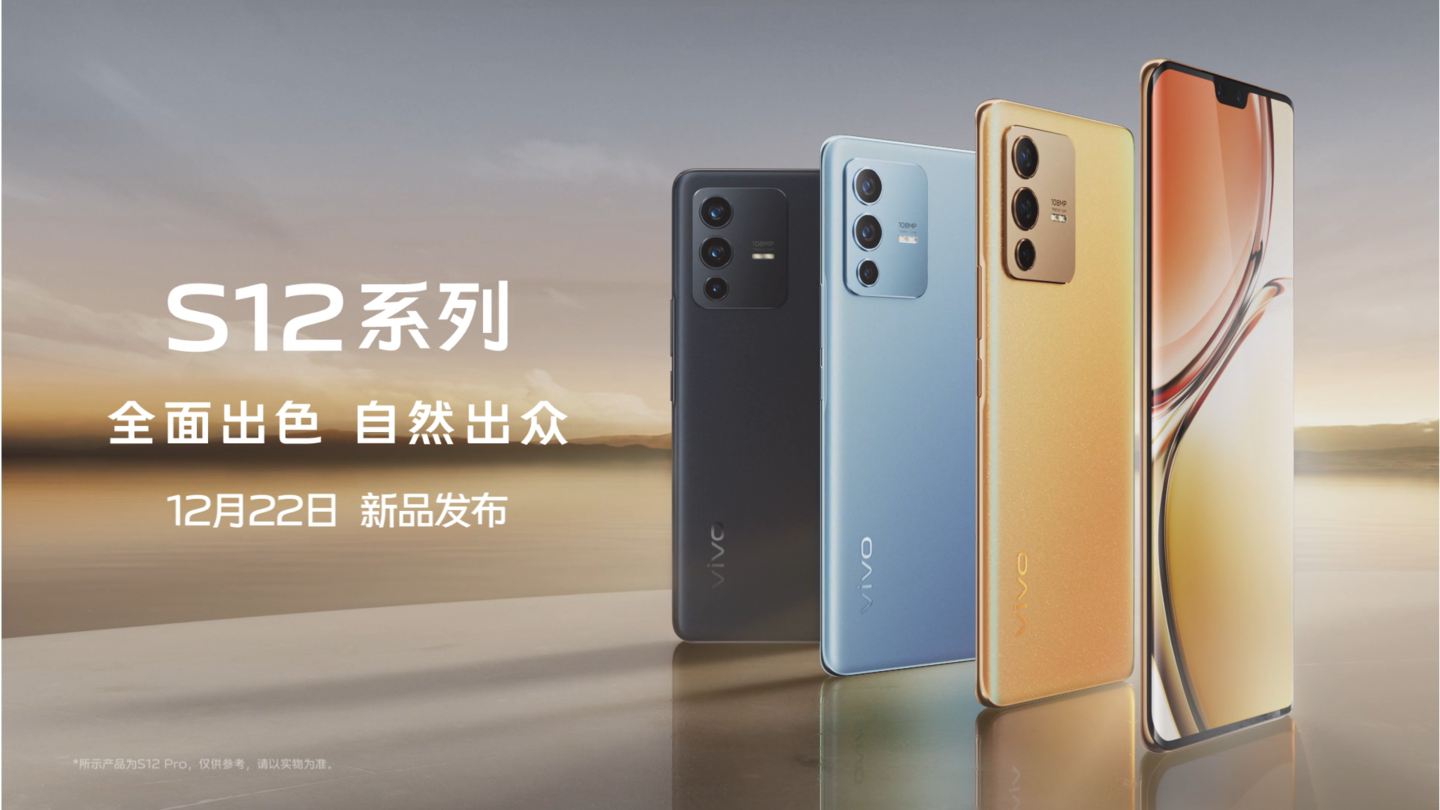 Ahead Of Launch Vivo S12 Pro S Price Specifications Tipped Newsbytes