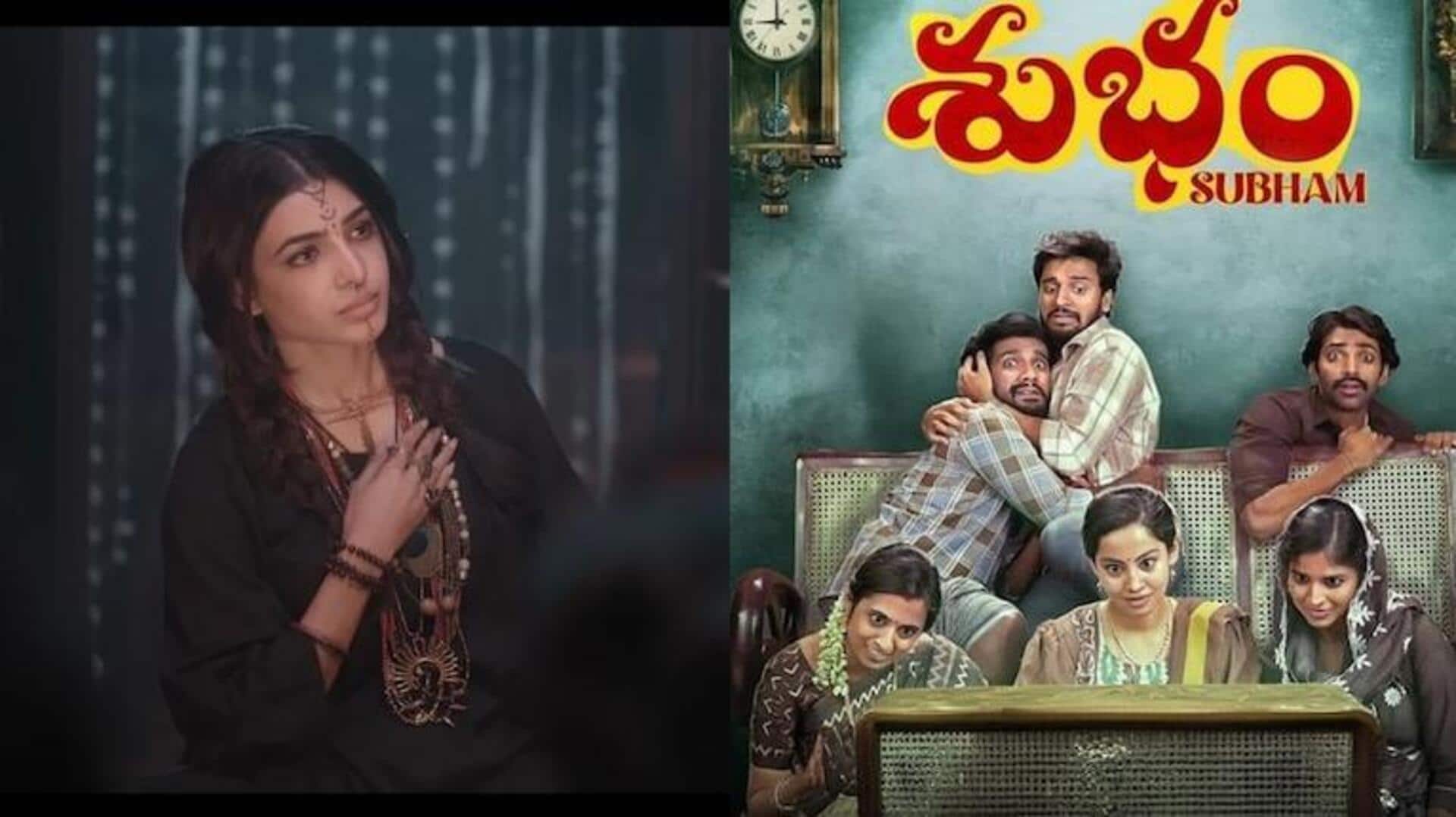 OTT: Where to watch Samantha-backed 'Subham' post-theatrical run OTT: Where to watch Samantha-backed 'Subham' post-theatrical run