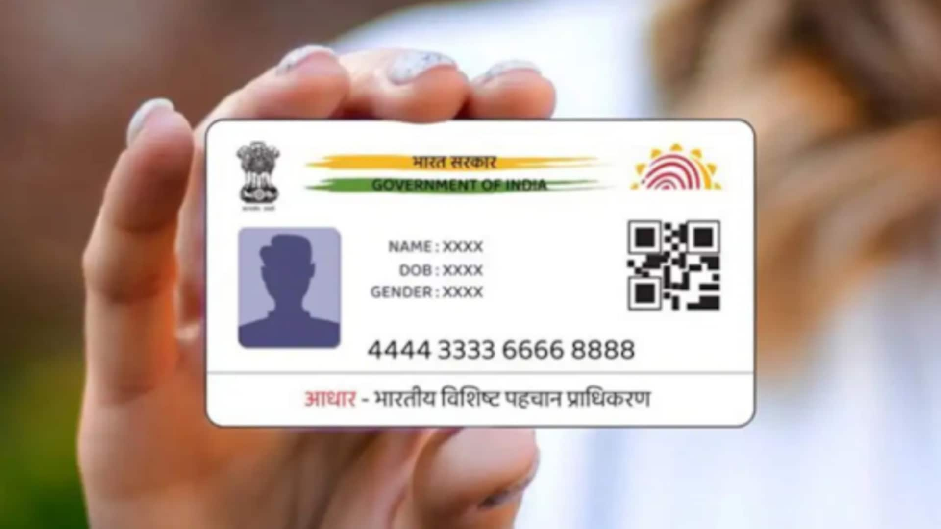 How to correct your Aadhaar card details: Expert tips