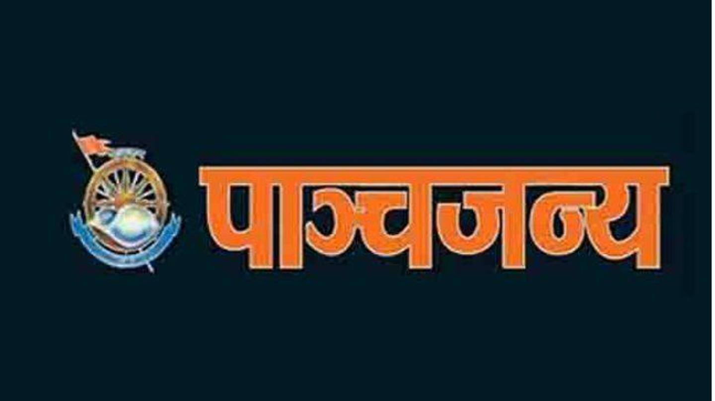 Article, its tone 'unfortunate,' says BJP leader Article, its tone 'unfortunate,' says BJP leader