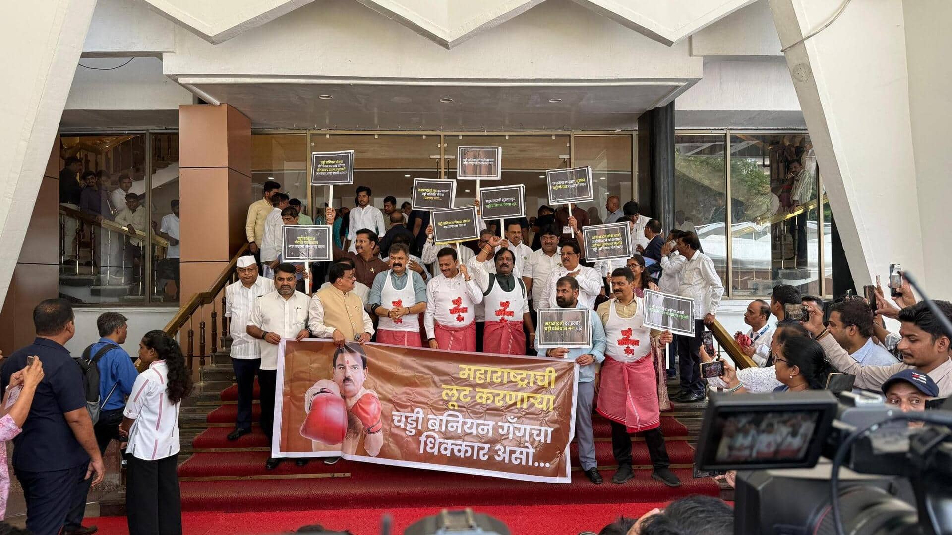 Maharashtra opposition carries out 'lungi, baniyan' protest over 'slapgate' incident Maharashtra opposition carries out 'lungi, baniyan' protest over 'slapgate' incident