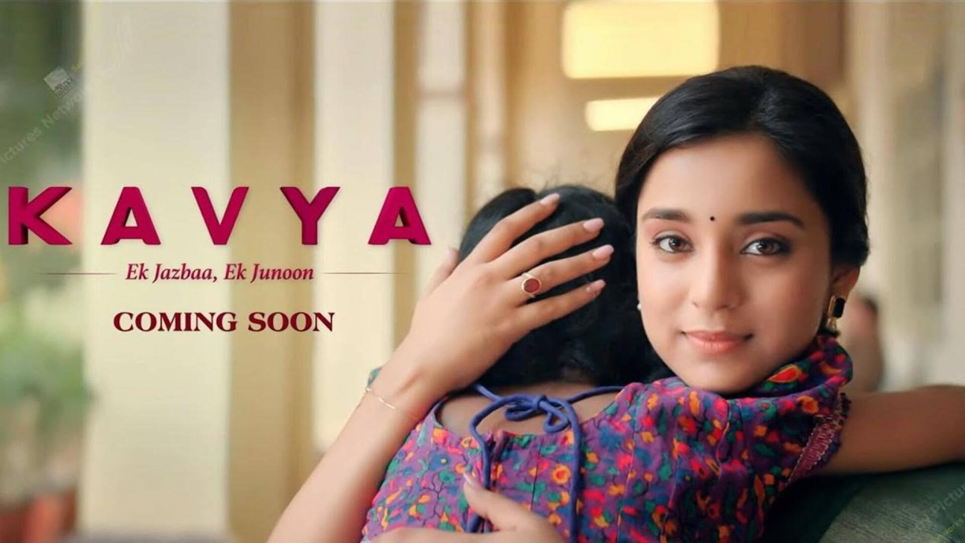 Sumbul Touqeer's new show 'Kavya's teaser is out