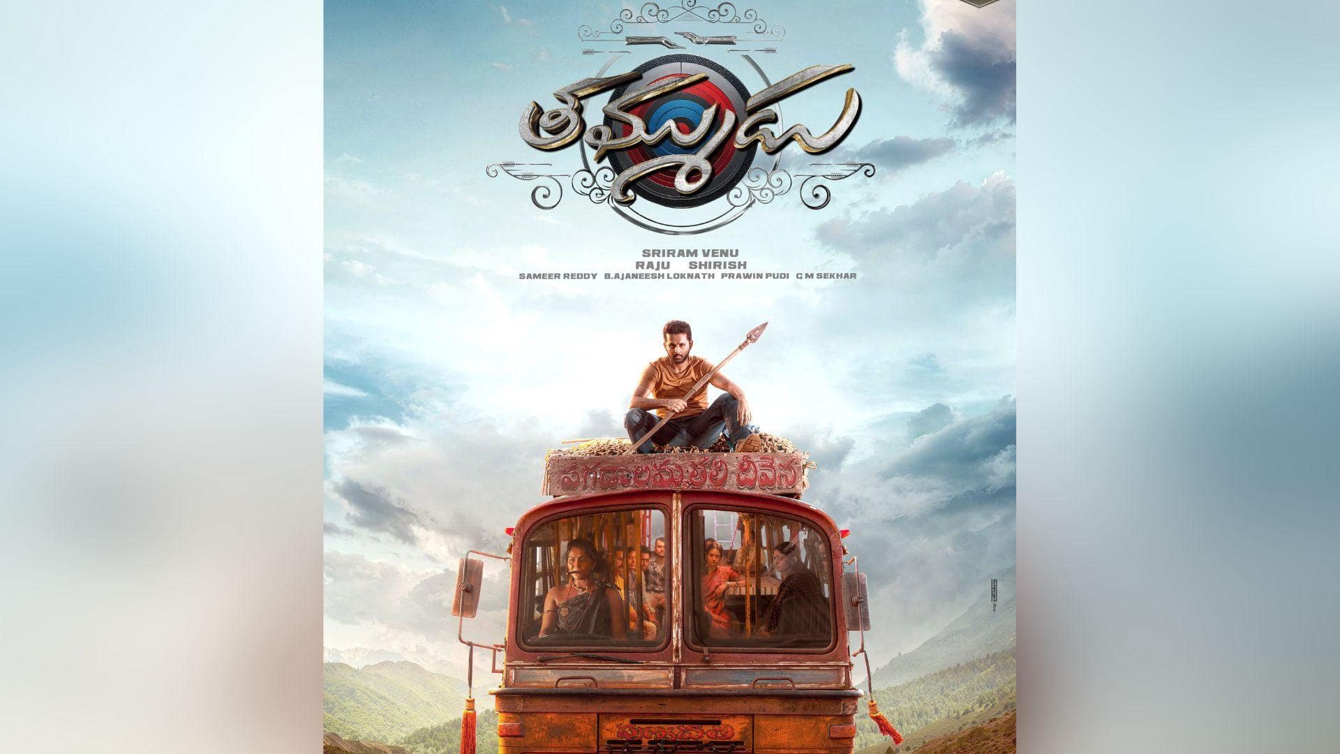 First look poster of 'Thammudu' unveiled on Nithiin's birthday