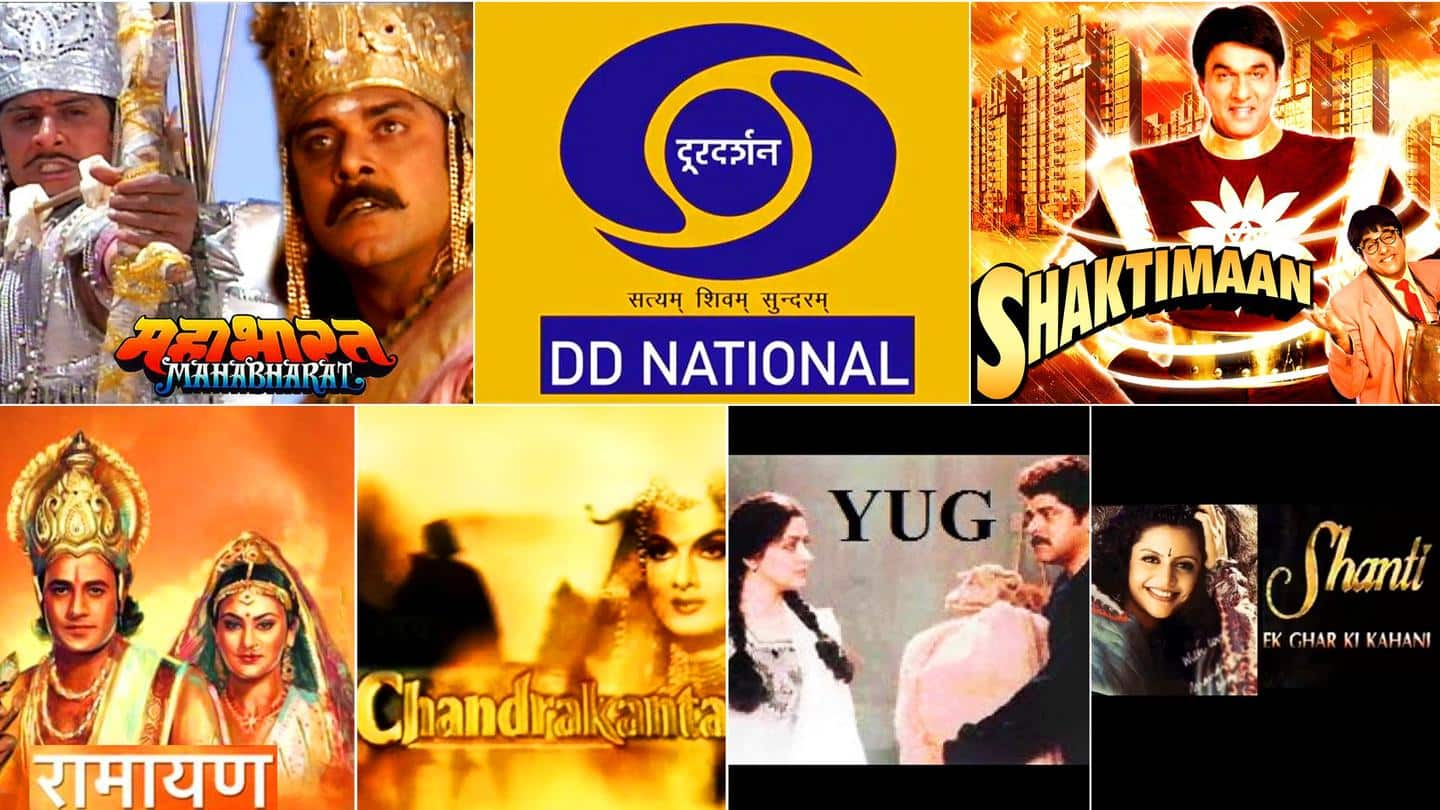 doordarshan old serials list