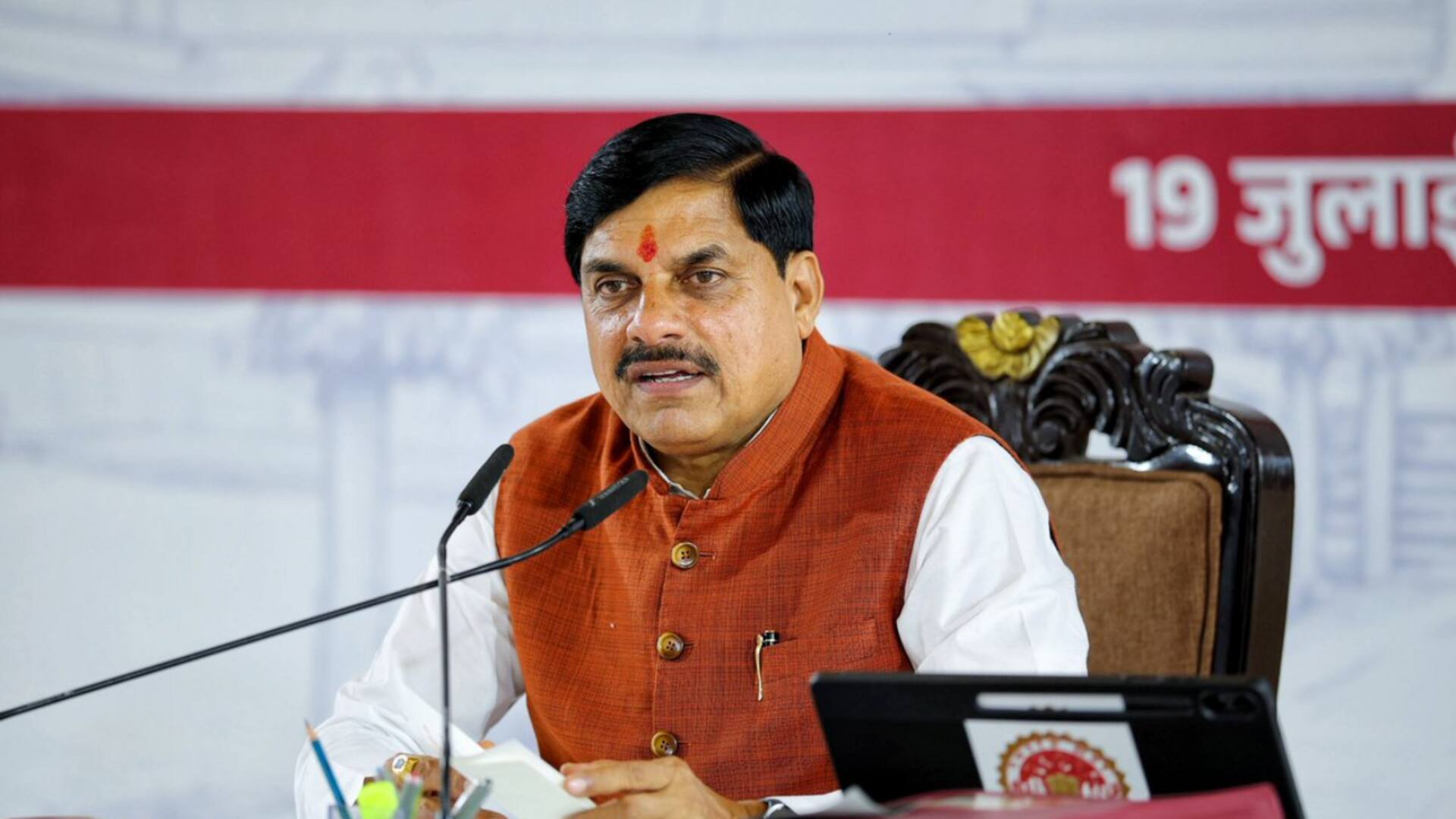Madhya Pradesh cabinet clears UCC bill draft
