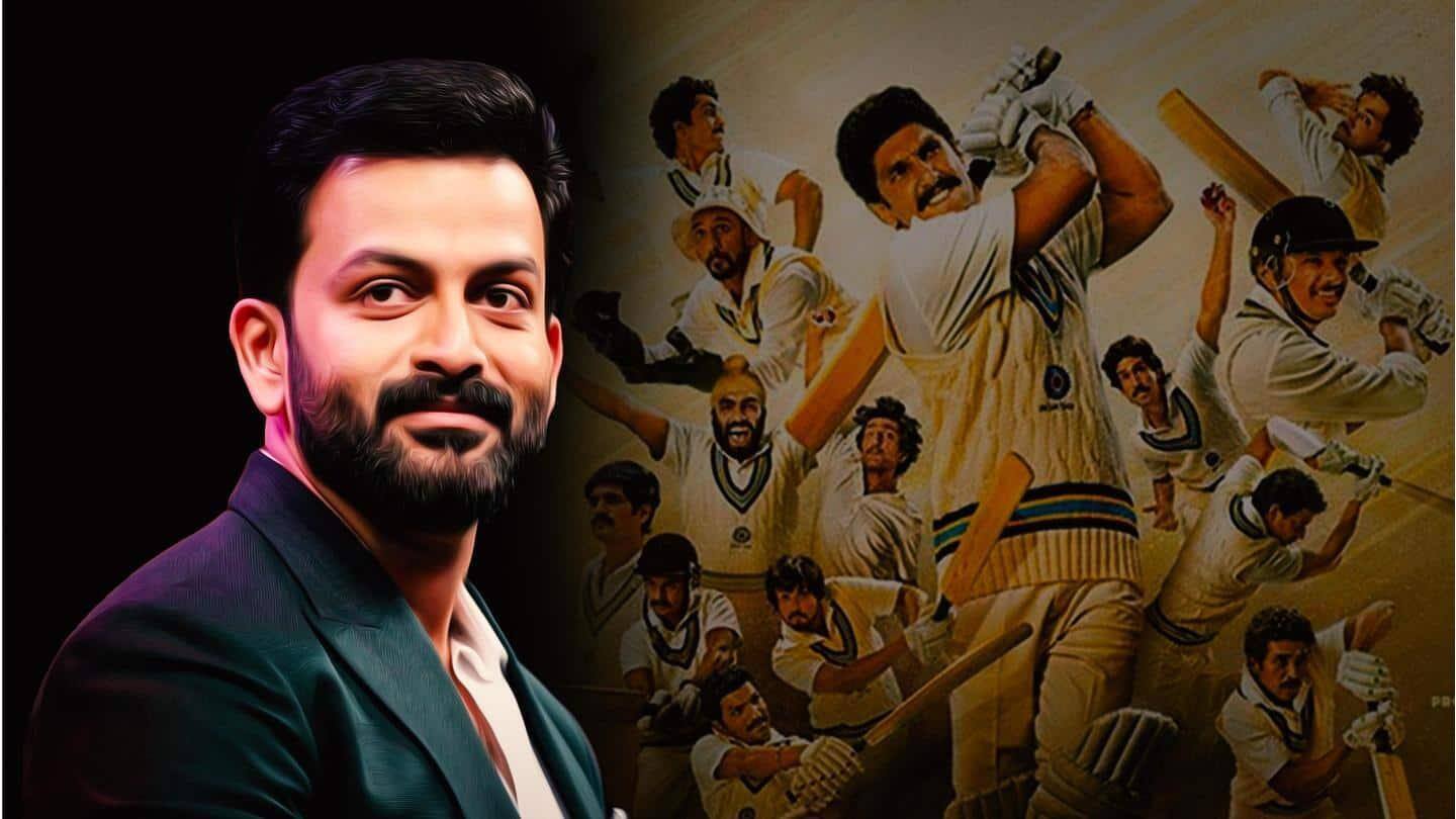 Several South Indian superstars will present '83' in various regions Several South Indian superstars will present '83' in various regions