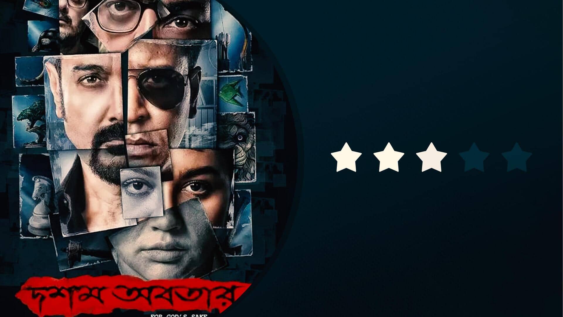 'Dawshom Awbotaar' review: Nostalgia and punchlines save the undercooked thriller