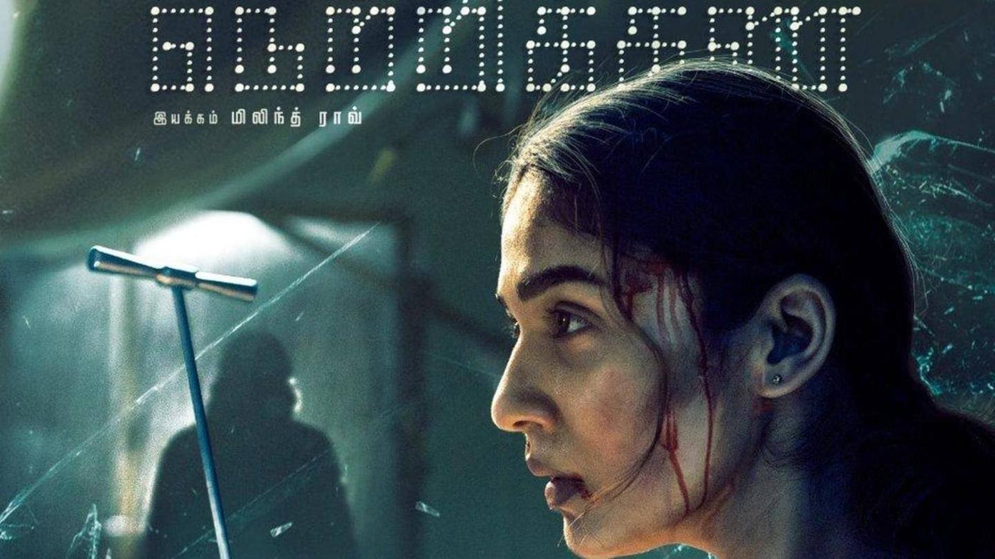Trailer of superstar Nayanthara's 'Netrikann' scorched YouTube upon release Trailer of superstar Nayanthara's 'Netrikann' scorched YouTube upon release