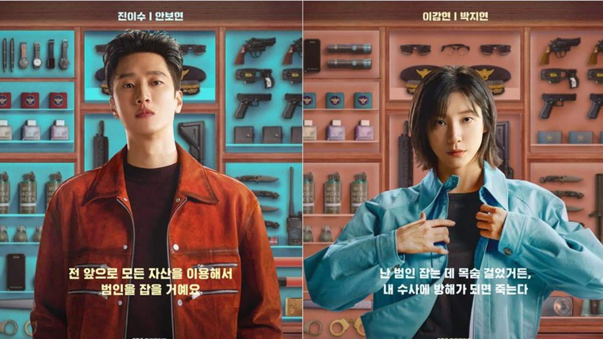 'Flex x Cop': Ahn Bo-hyun, Park Ji-hyun's character posters out