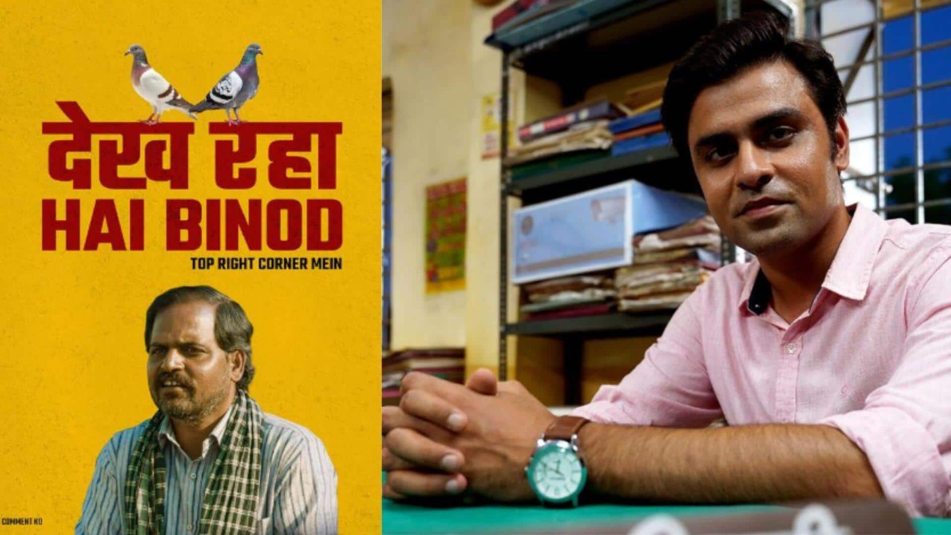 'Panchayat' Season 4 teaser to drop on Saturday 'Panchayat' Season 4 teaser to drop on Saturday