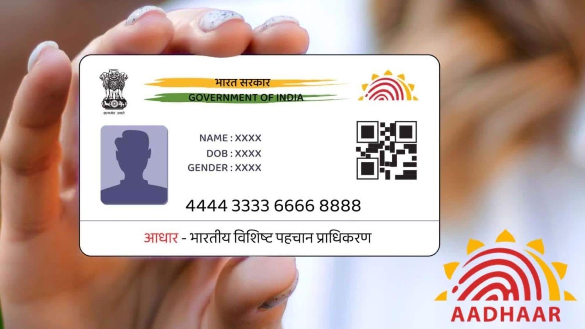 Attention! Update your Aadhaar online for free till June 2026 Attention! Update your Aadhaar online for free till June 2026