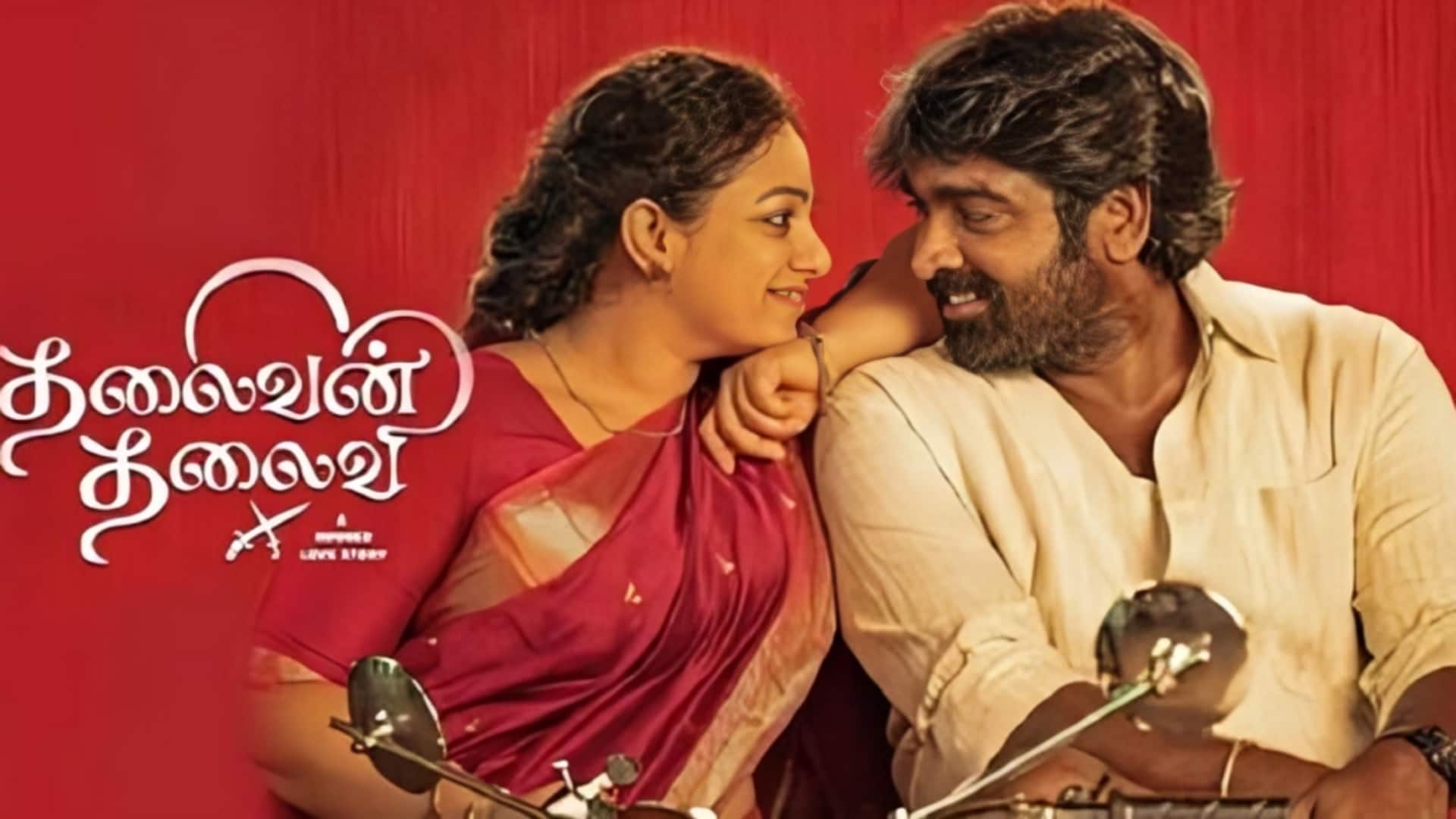 Vijay Sethupathi's 'Thalaivan Thalaivii' premieres on OTT on August 22
