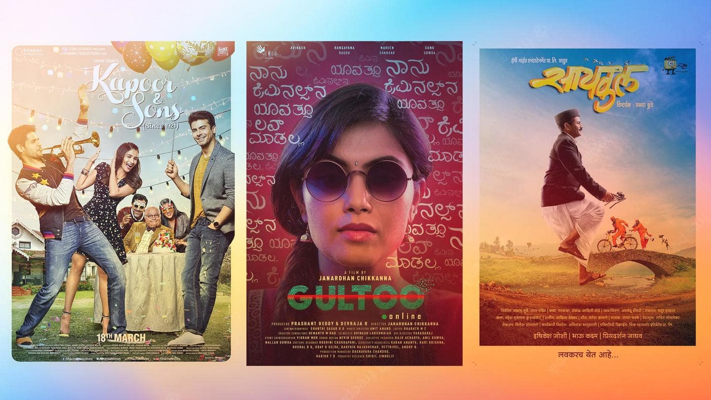 Namma Karnataka Memes - Nija Guru 😂 Watch #Gultoo in your nearest theatre  | Facebook