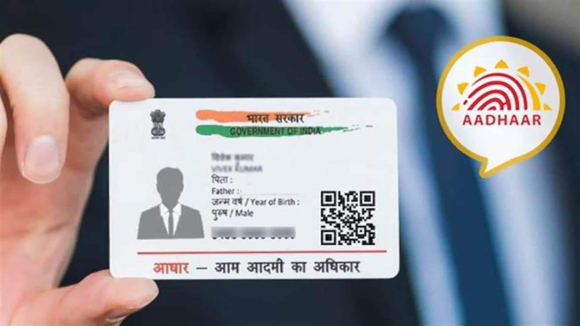 UIDAI issues new rules for Aadhaar updation: Check here