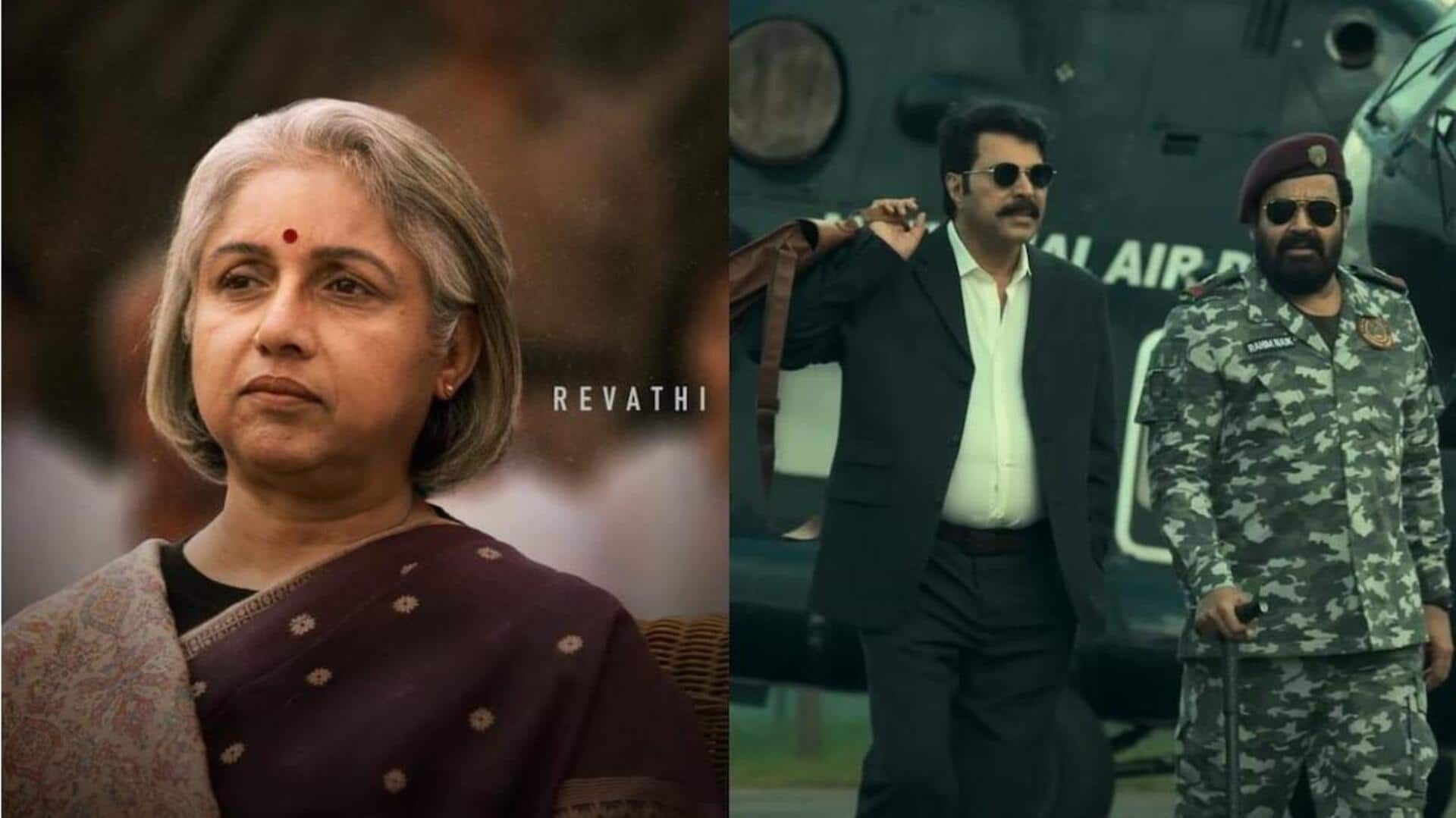 'Patriot': Women's Day special posters confirm April release date