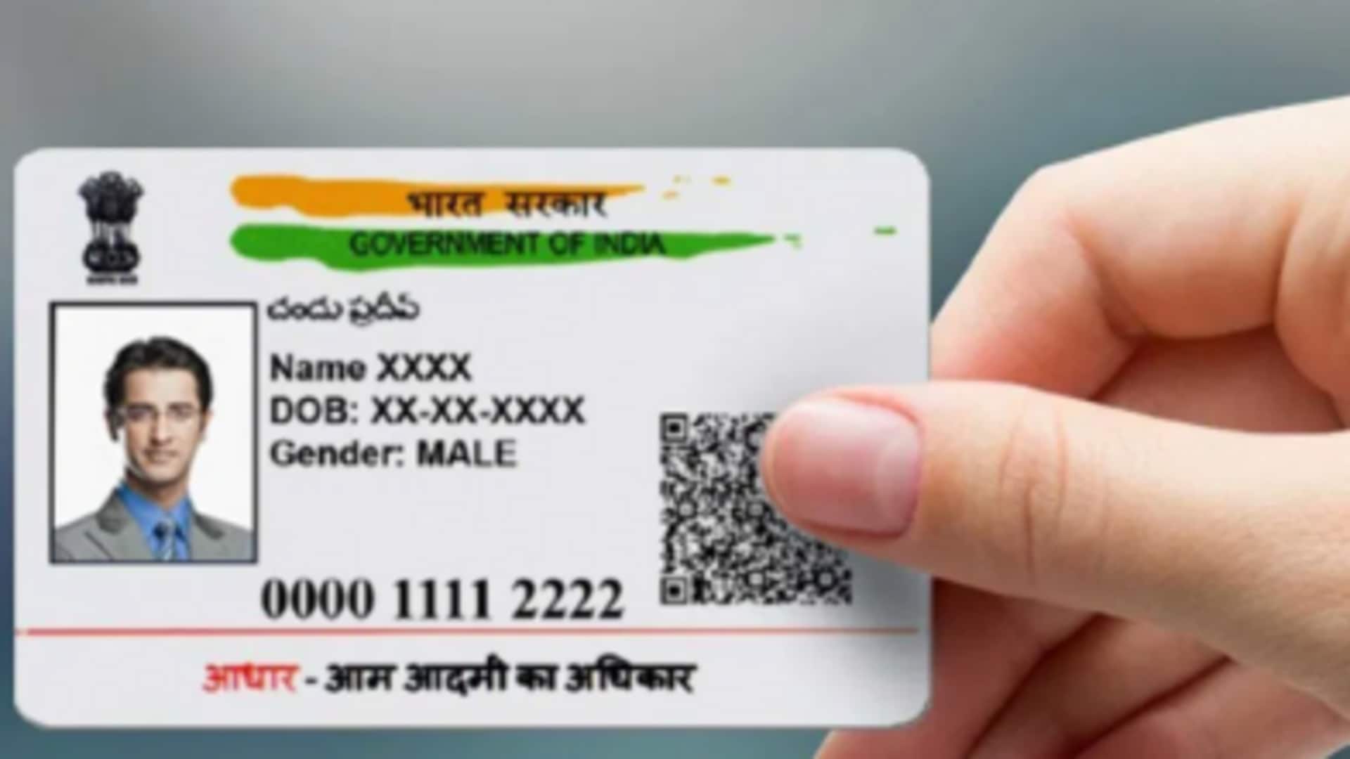 Make Aadhaar updates hassle-free with these 5 smart tips Make Aadhaar updates hassle-free with these 5 smart tips