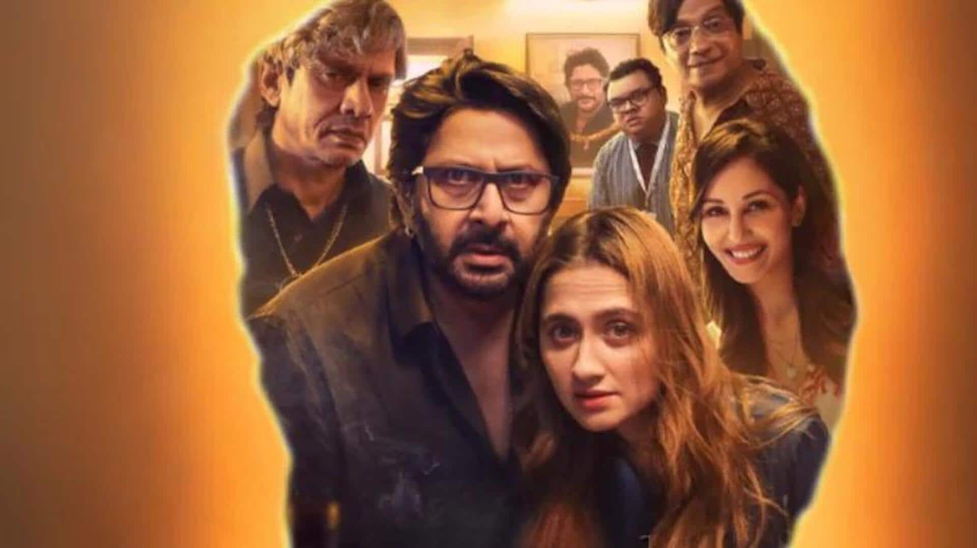 'Jeevan Bheema Yojana': Cast, plot, release date, and more