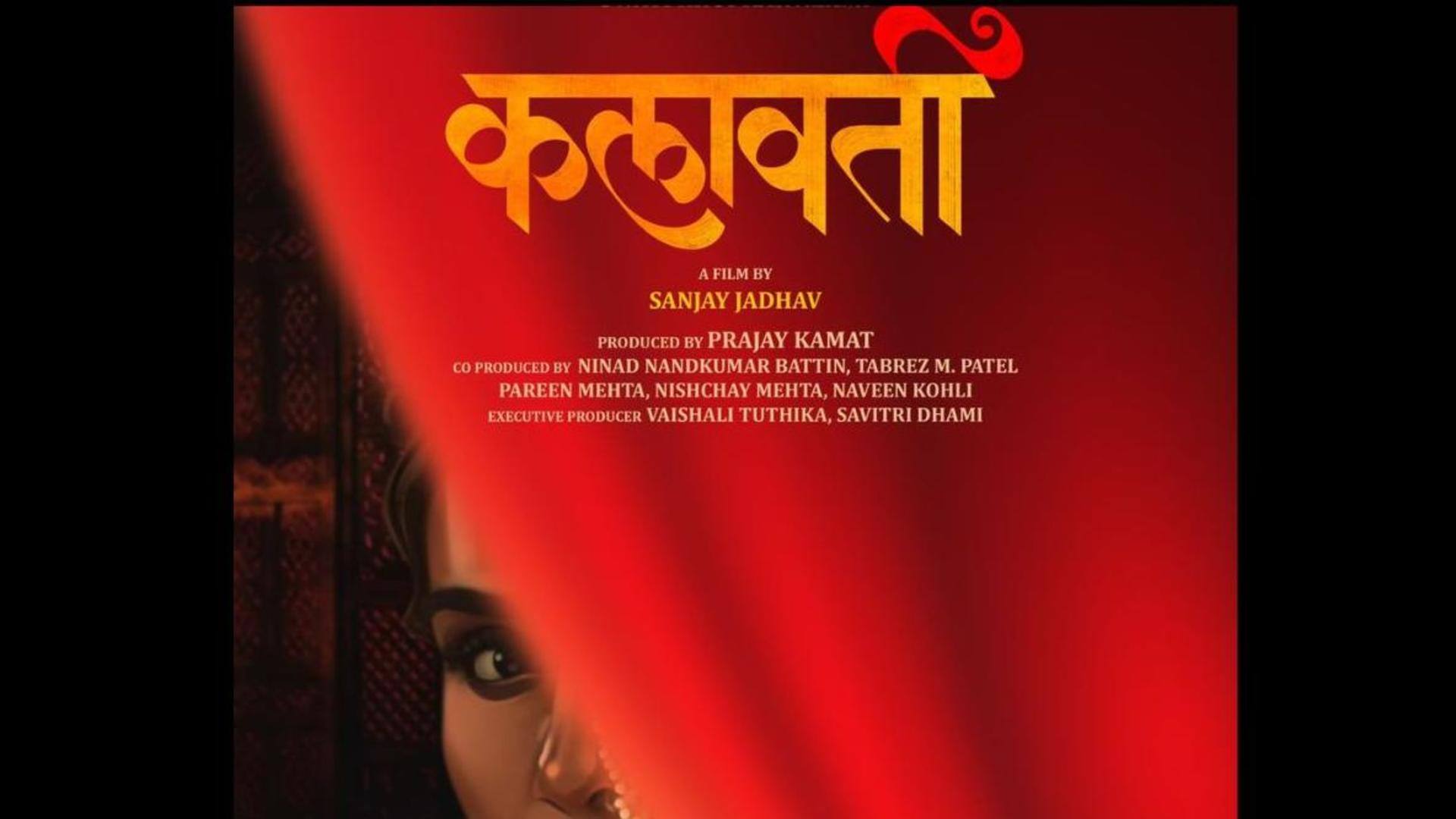 Journalists Nishant Bhuse-Anuja Karnik turn writers for Marathi film 'Kalaawati'