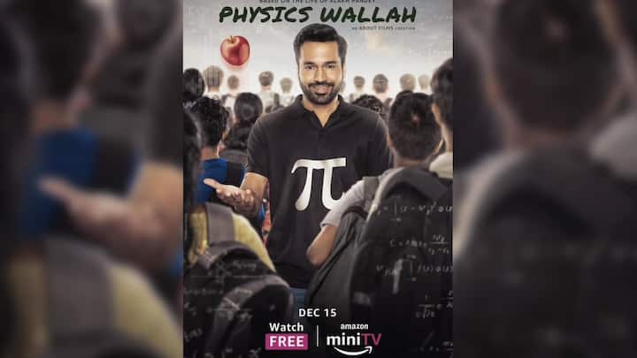 Amazon MiniTV unveils the trailer of OTT series 'Physics Wallah'