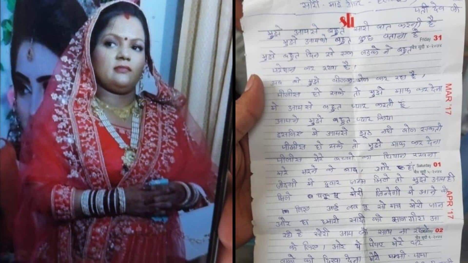 'Digital arrest' victim pursued by scammers even to her funeral 