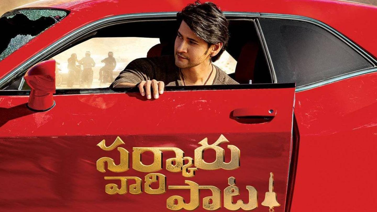 Babu looks dashing with thundering background music, impactful dialogue Babu looks dashing with thundering background music, impactful dialogue