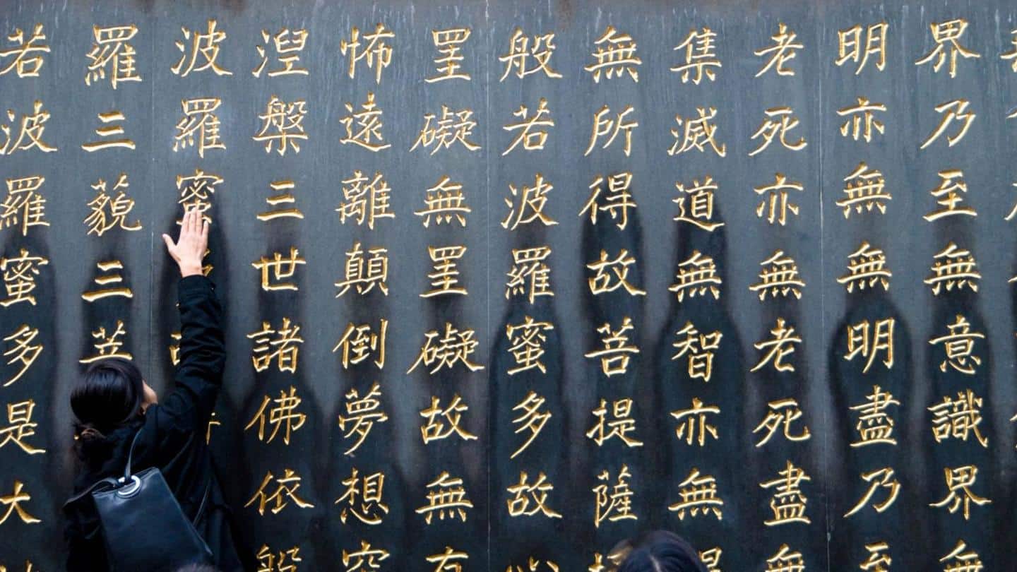 UN Chinese Language Day: Interesting facts about the Chinese language