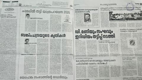BJP's Kerala mouthpiece erroneously publishes Muslim League editorial