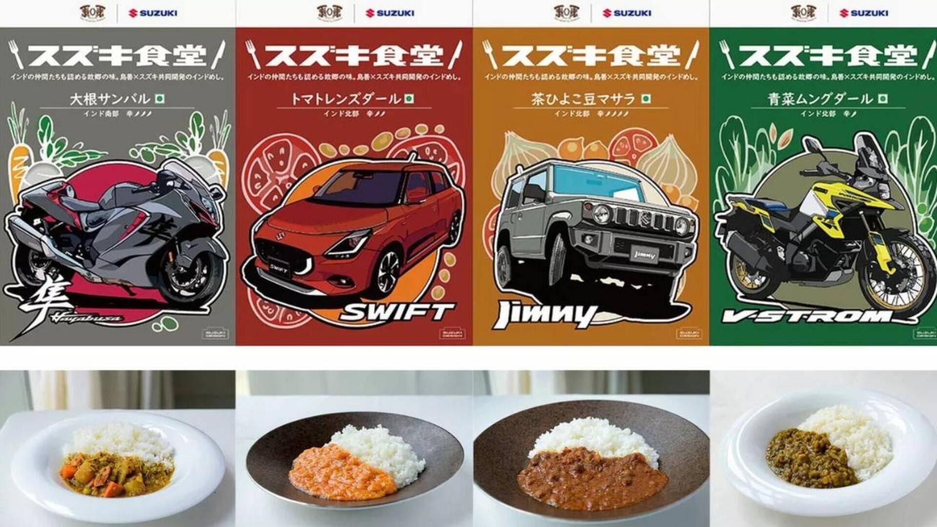 Forget cars! Suzuki's latest bestseller in Japan is Indian curry Forget cars! Suzuki's latest bestseller in Japan is Indian curry