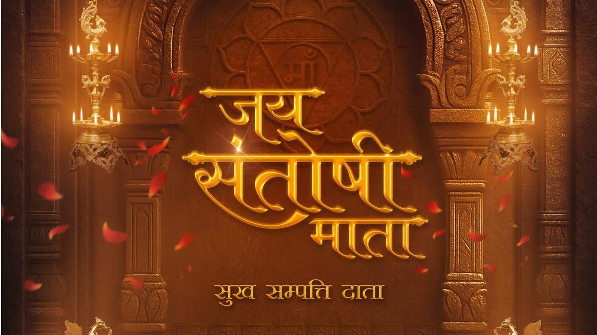 Abundantia Entertainment announces another AI film, 'Jai Santoshi Mata'