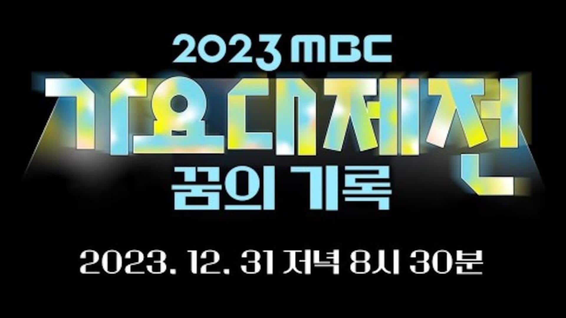 SHINee's Minho, Hwang Minhyun to perform at MBC Music Festival