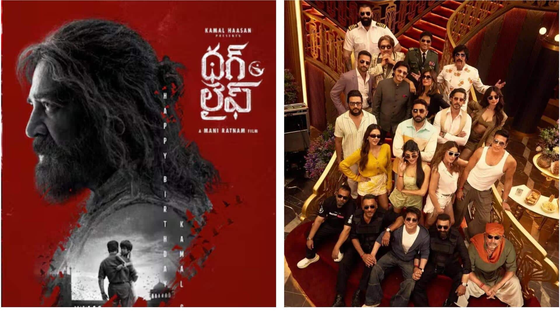 'Thug Life,' 'Housefull 5': Films hitting theaters this week