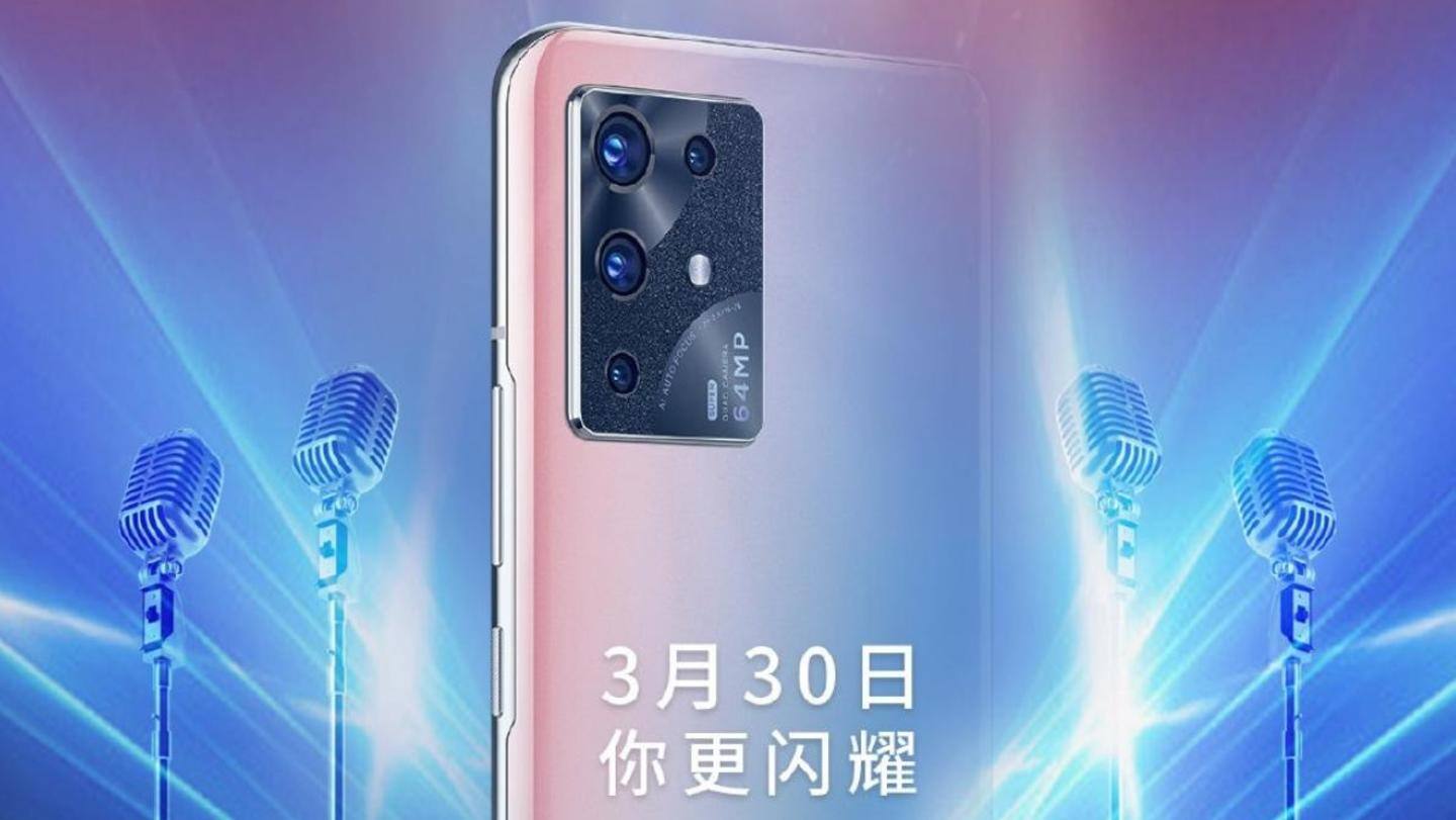 ZTE S30 Pro confirmed to debut on March 30