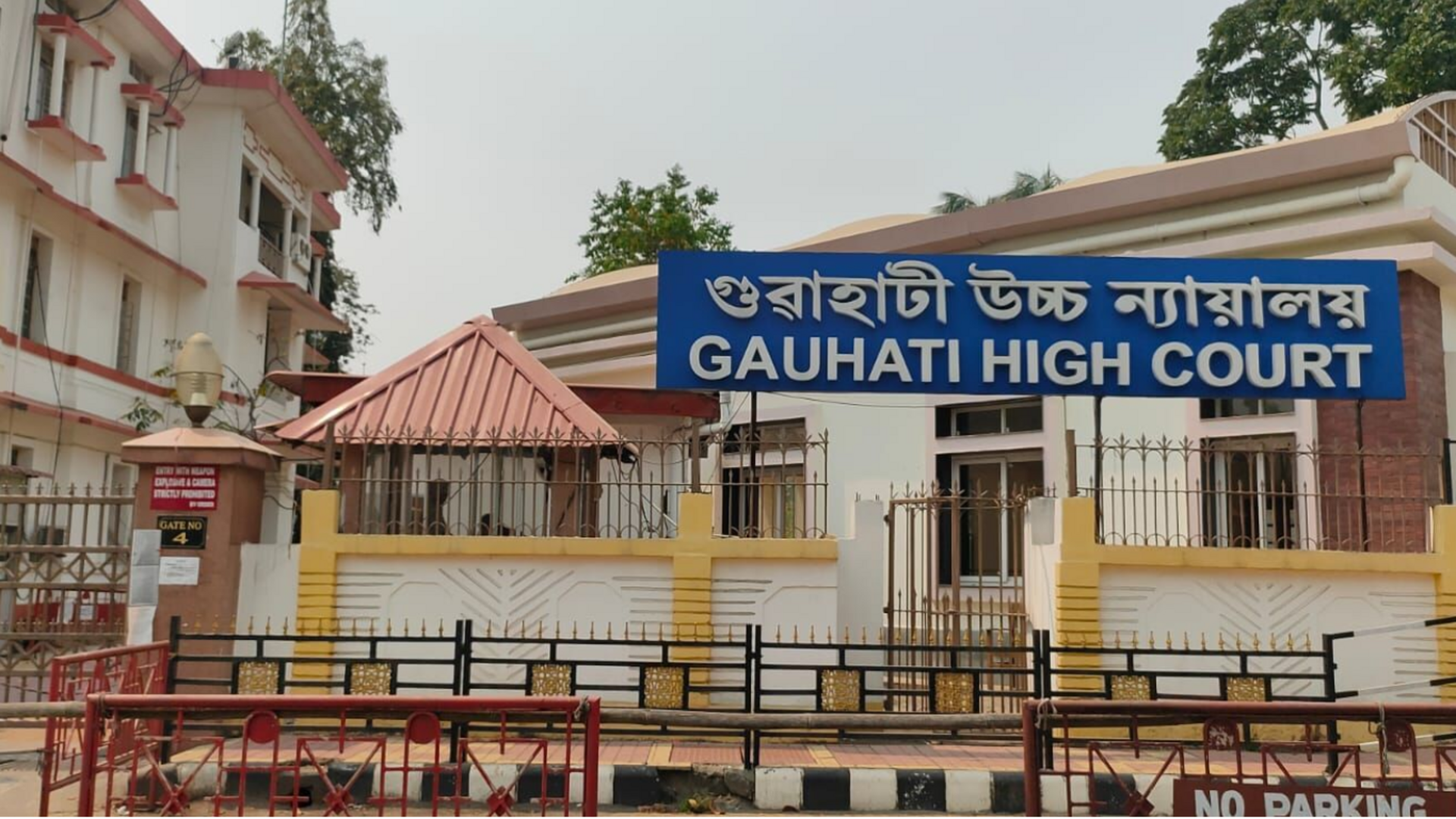 Gauhati HC rejects Assam man's 16 documents to prove citizenship