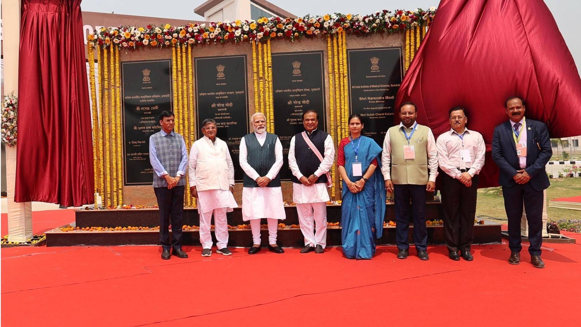 PM Modi inaugurates Northeast's 1st AIIMS in Assam